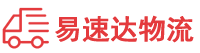 岳阳到蓝山县物流公司